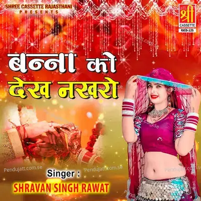 Banna Ko Dekh Nakhro - Shravan Singh Rawat cover album