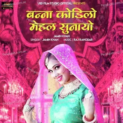 Banna Kodilo Mehal Sunayo - Jamin Khan