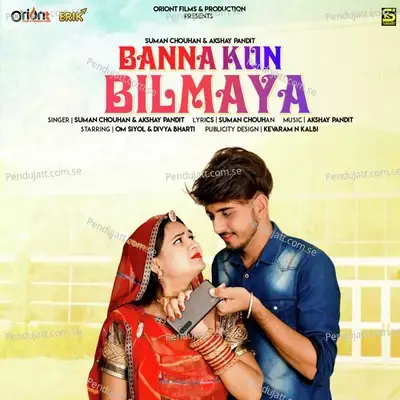 Banna Kun Bilmaya - Suman Chouhan album cover 