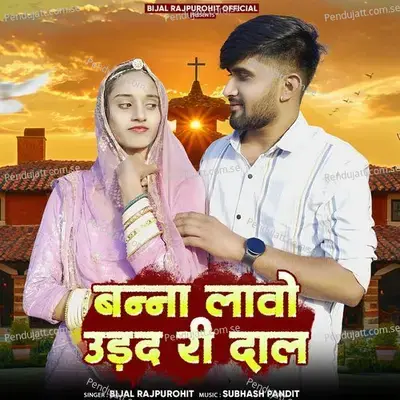 Banna Laavo Udad Ri Daal - Bijal Rajpurohit album cover 