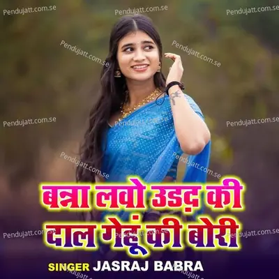 Banna Labo Urad Ki Daal Gehu Ki Bori - Jasraj Babra album cover 