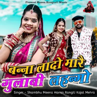 Banna Lado Marai Gulabi Lahango - Shambhu Meena album cover 