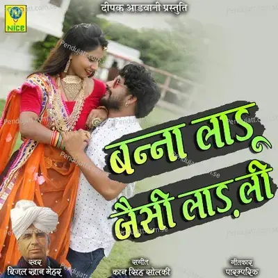 Banna Ladu Jesi Ladli - Bijal Khan Mehar album cover 
