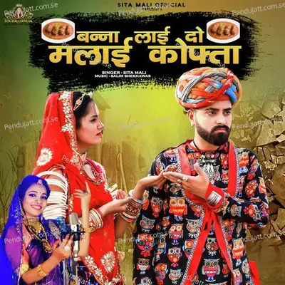 Banna Lai Do Malai Kofta - Sita Mali album cover 