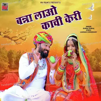 Banna Lao Kachi Keri - Durga Jasraj album cover 