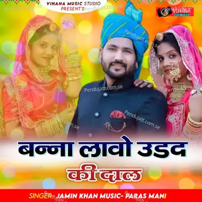 Banna Lavo Udad Ki Dal - Jamin Khan album cover 