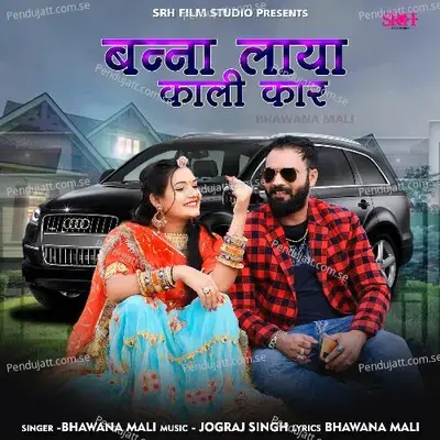 Banna Laya Kali Car - Bhawana Mali album cover 