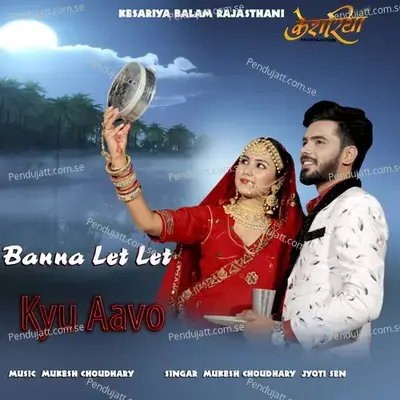 Banna Let Let Kyu Aavo - Mukesh Choudhary