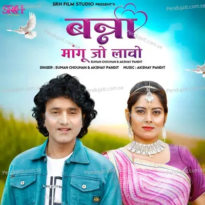 Banna Mangu Jo Lavo - Suman Chouhan album cover 