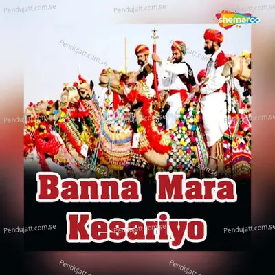 Banna Maara Kesariyo - Deepali Joshi album cover 