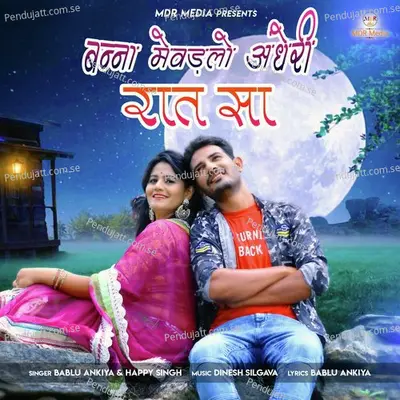 Banna Mewadlo Andhari Raat Sa - Happy Singh album cover 