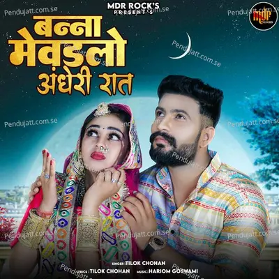 Banna Mewadlo Andheri Raat - Tilok Chohan album cover 