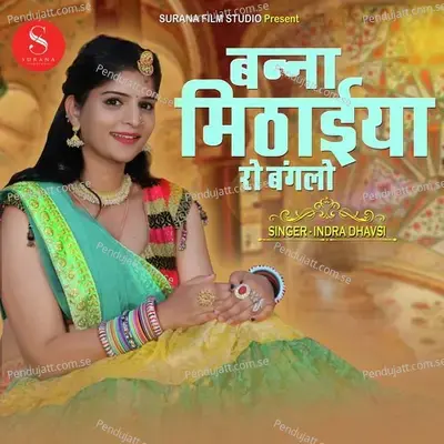 Banna Mithaiya Ro Banglo - Indra Dhavsi album cover 