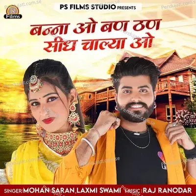 Banna O Ban Than Sidh Chalya O - Mohan Saran album cover 