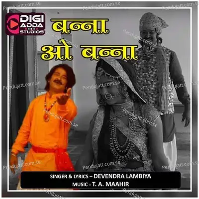 Banna O Banna - Devendra Lambiya album cover 