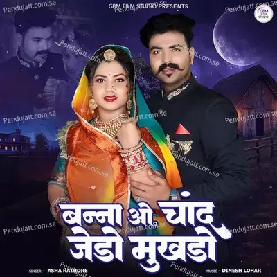 Banna O Chand Jedo Mukhdo - Asha Rathore album cover 