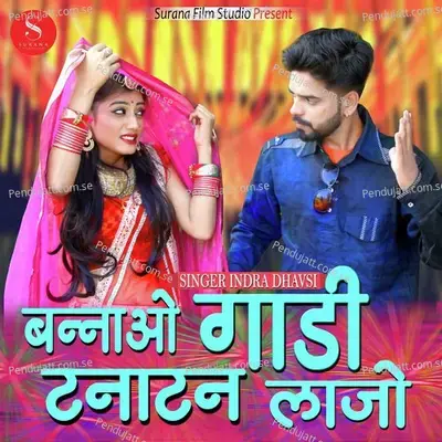 Banna O Gadi Tanatan Lajo Sa - Indra Dhavsi