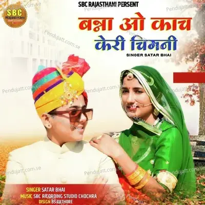 Banna O Kanch Keri Chimni - Sattar Bhai album cover 