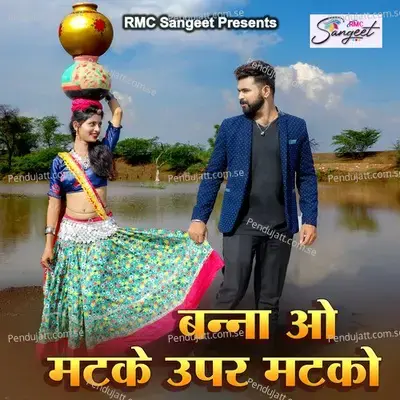 Banna O Matke Upar Matko - Happy Singh