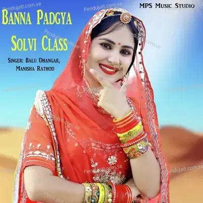 Banna Padgya Solvi Class - Balu Dhangar album cover 