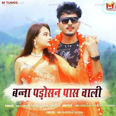 Banna Padosan Pas Wali - Mukesh Sain album cover 