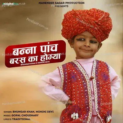 Banna Panch Baras Ka Ho Gaya - Bhungar Khan album cover 