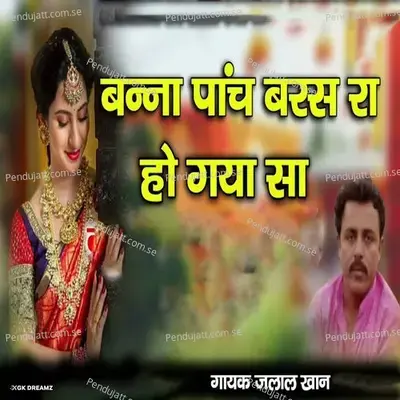 Banna Panch Baras Ra Ho Gya Sa - Jalal Khan album cover 
