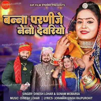 Banna Parnije Neno Devriyo - Dinesh Lohar album cover 