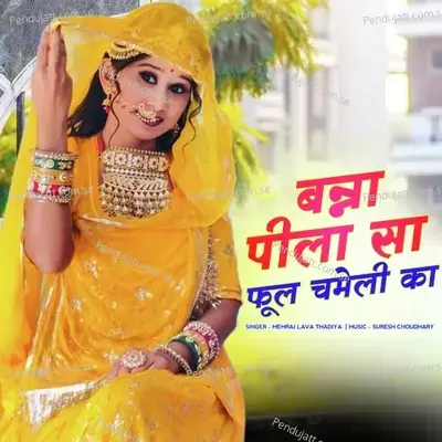 Banna Pila Sa Phol Chameli Ka - Memraj Lava Thadiya album cover 