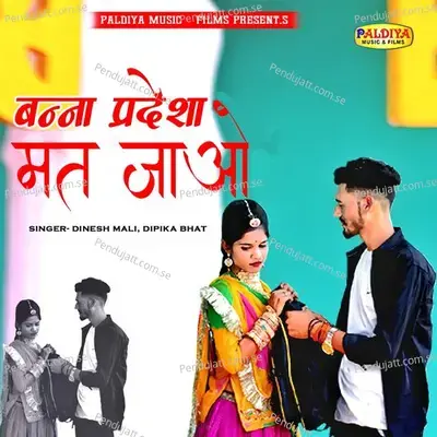 Banna Pradesha Mat Jao - Dinesh Mali album cover 