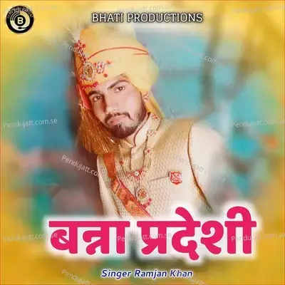 Banna Pradeshi - Ramjan Khan album cover 