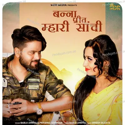 Banna Preet Mahari Sanchi - Bablu Ankiya album cover 