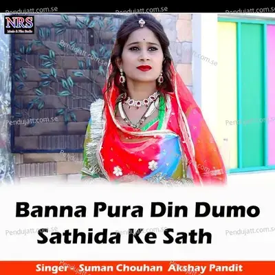 Banna Pura Din Dumo Sathida Ke Sath - Suman Chouhan