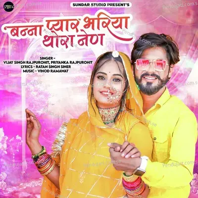 Banna Pyar Bhariya Thora Nain - Vijay Singh Rajpurohit album cover 