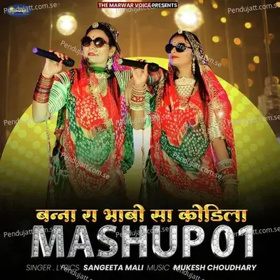 Banna Ra Bhabo Sa Kodila Mashup 01 - Sangeeta Mali album cover 