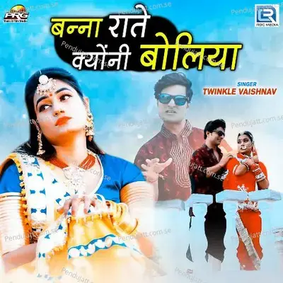 Banna Raate Kyoni Boliya - Twinkal Vaishnav album cover 