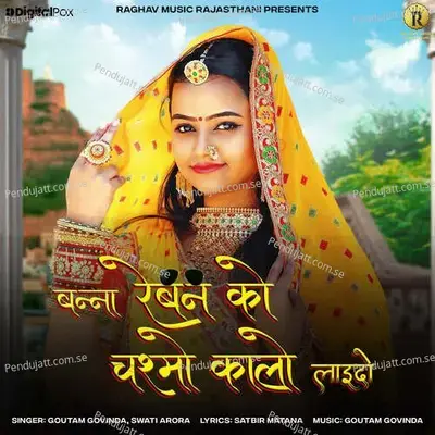 Banna Rayban Ko Chasmo Kalo Laido - Goutam Govinda album cover 