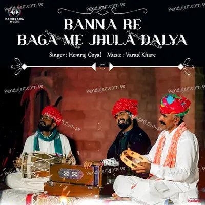 Banna Re Baga Me Jhula Dalya - Hemraj Goyal album cover 