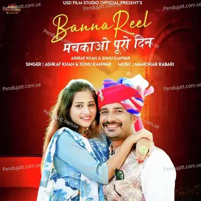 Banna Reel Machkao Puro Din - Ashraf Khan album cover 