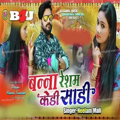 Banna Resham Kedi Saadi - Neelam Mali album cover 