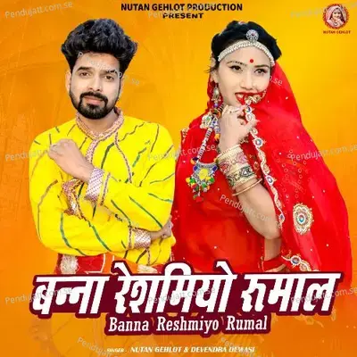 Banna Reshmiyo Rumal - Nutan Gehlot album cover 