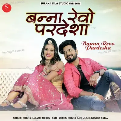 Banna Revo Pardesha - Sugna Bai album cover 