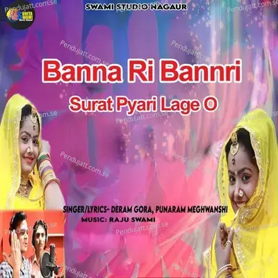 Banna Ri Bannri Surat Pyari Lage O - Deram Gora album cover 