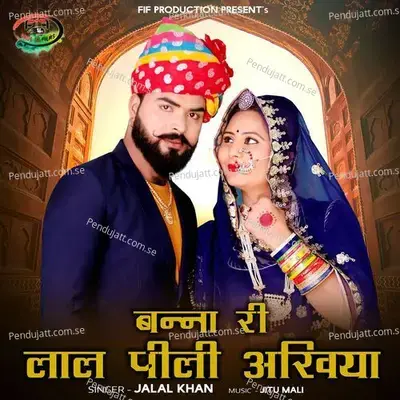 Banna Ri Lal Pili Akhiya - Jalal Khan album cover 