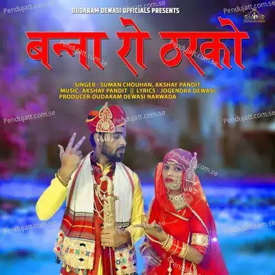 Banna Ro Tharko - Akshay Pandit