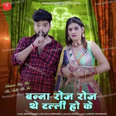 Banna Roj Roj The Talli Ho Ke - Shilpa Bidawat album cover 