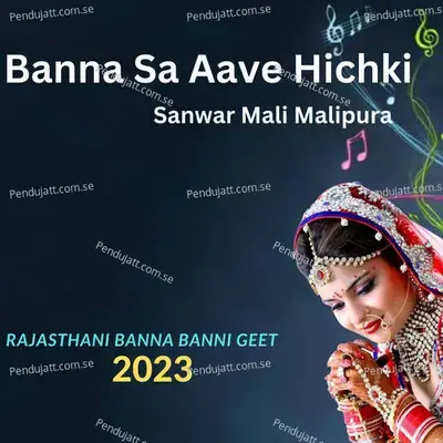 Banna Sa Aave Hichki - SANWAR MALI MALIPURA album cover 