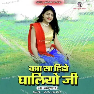 Banna Sa Hindo Ghaliyo Ji - Nikita Lakhara album cover 