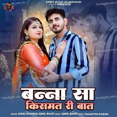 Banna Sa Kismat Ri Baat - Sonu Kanwar