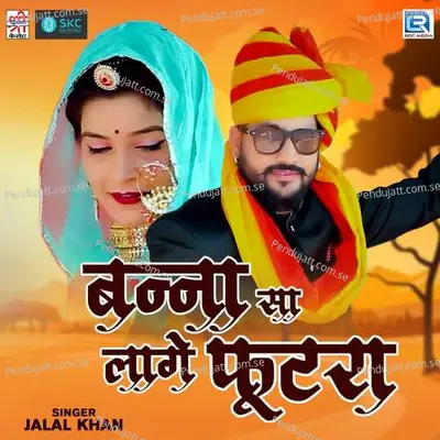Banna Sa Lage Futra - Jalal Khan album cover 